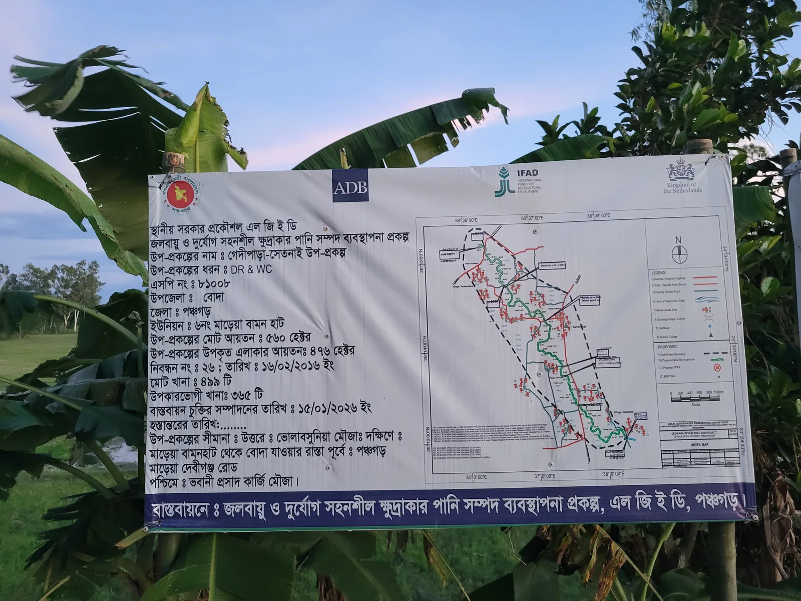 Map of planned activities at the canal of the Gadipara Water Management Cooperative Association to improve drainage and water storage