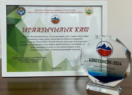 Letter of appreciation